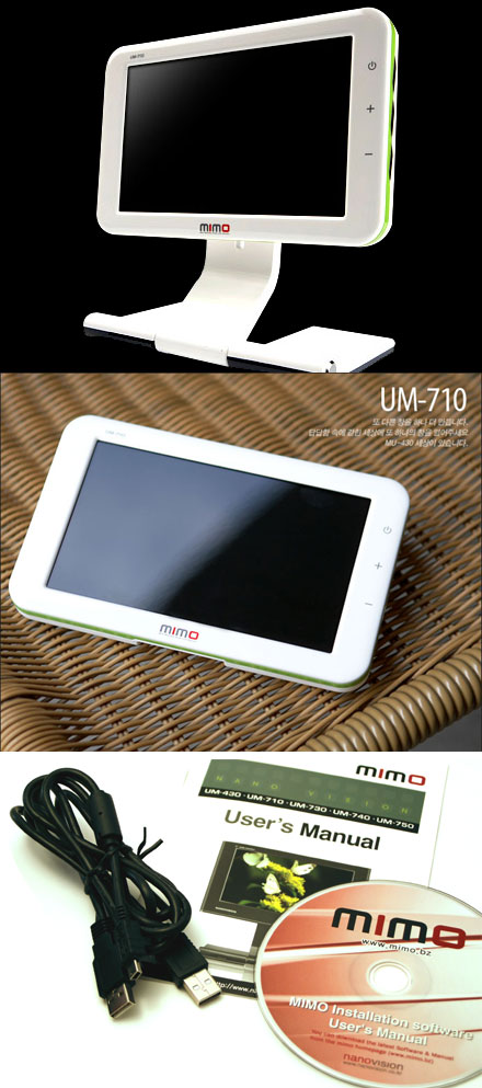 Nanovision UM-710 (7" USB Display) [<b>WHITE</b>]